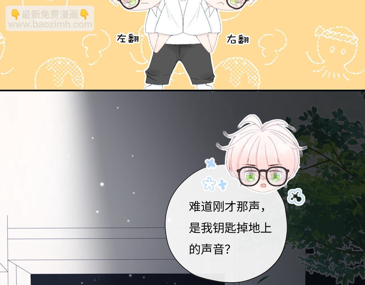 钥匙丢了