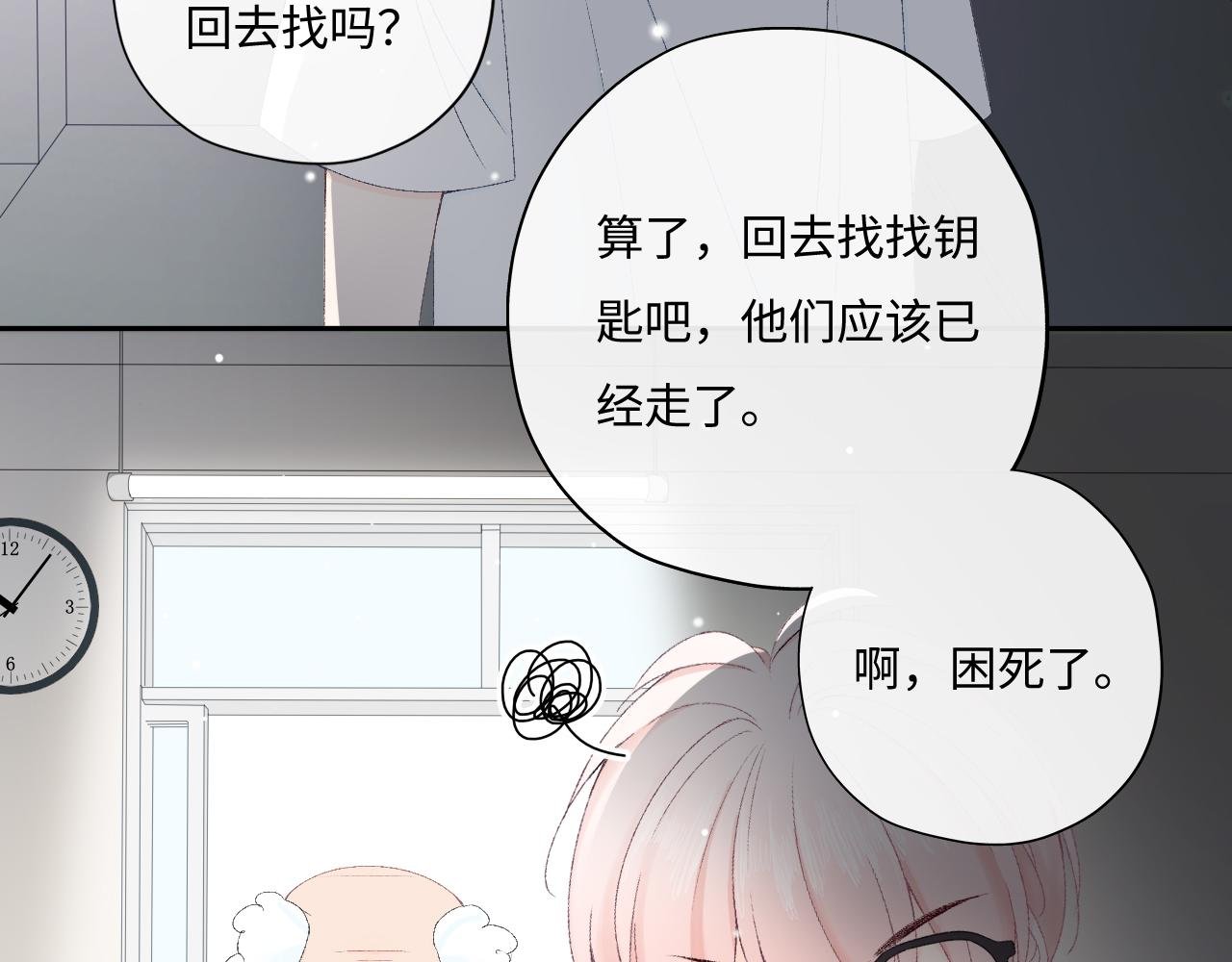 钥匙丢了