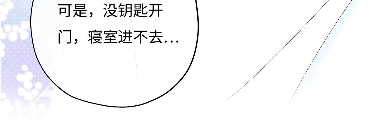 钥匙丢了