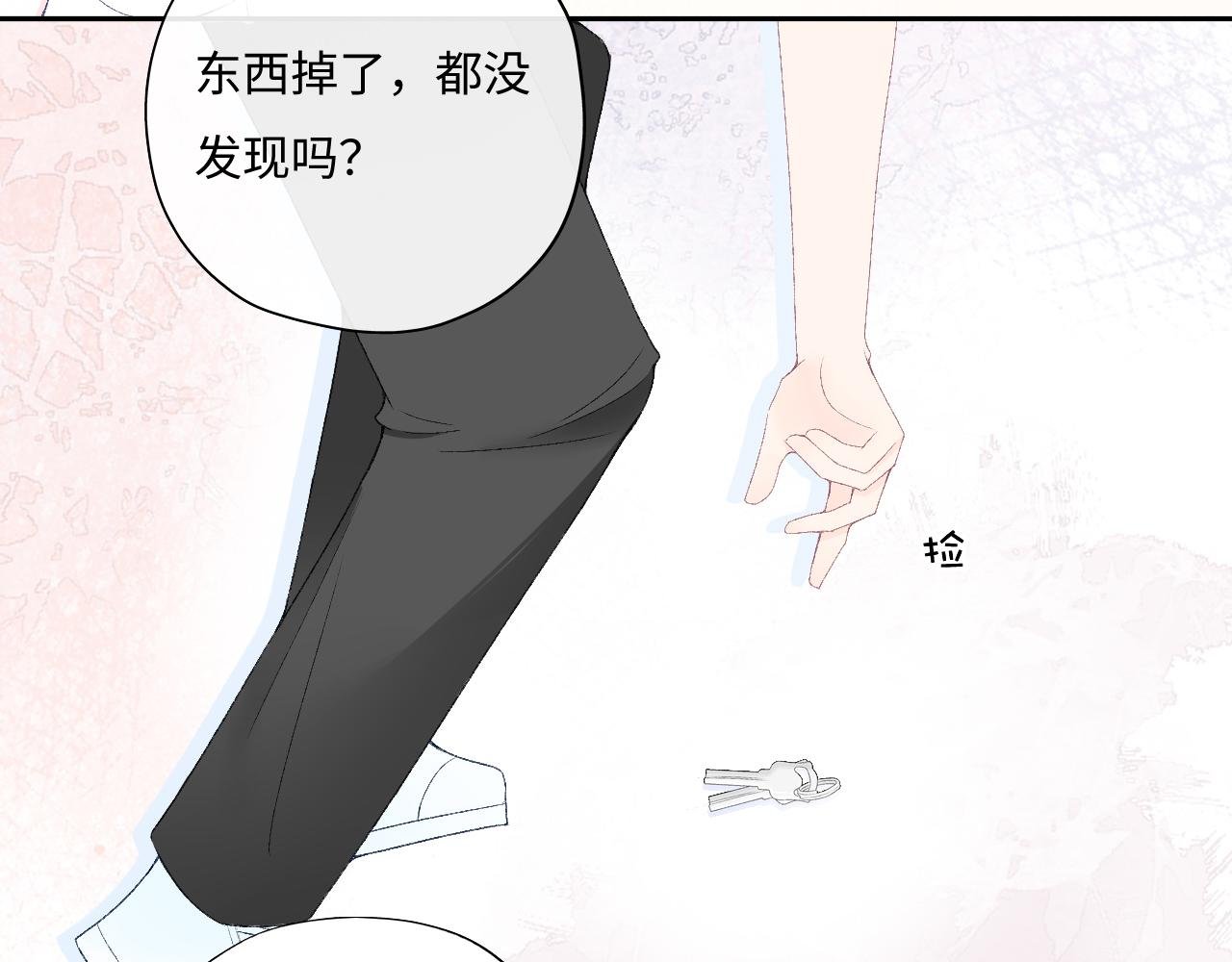 钥匙丢了