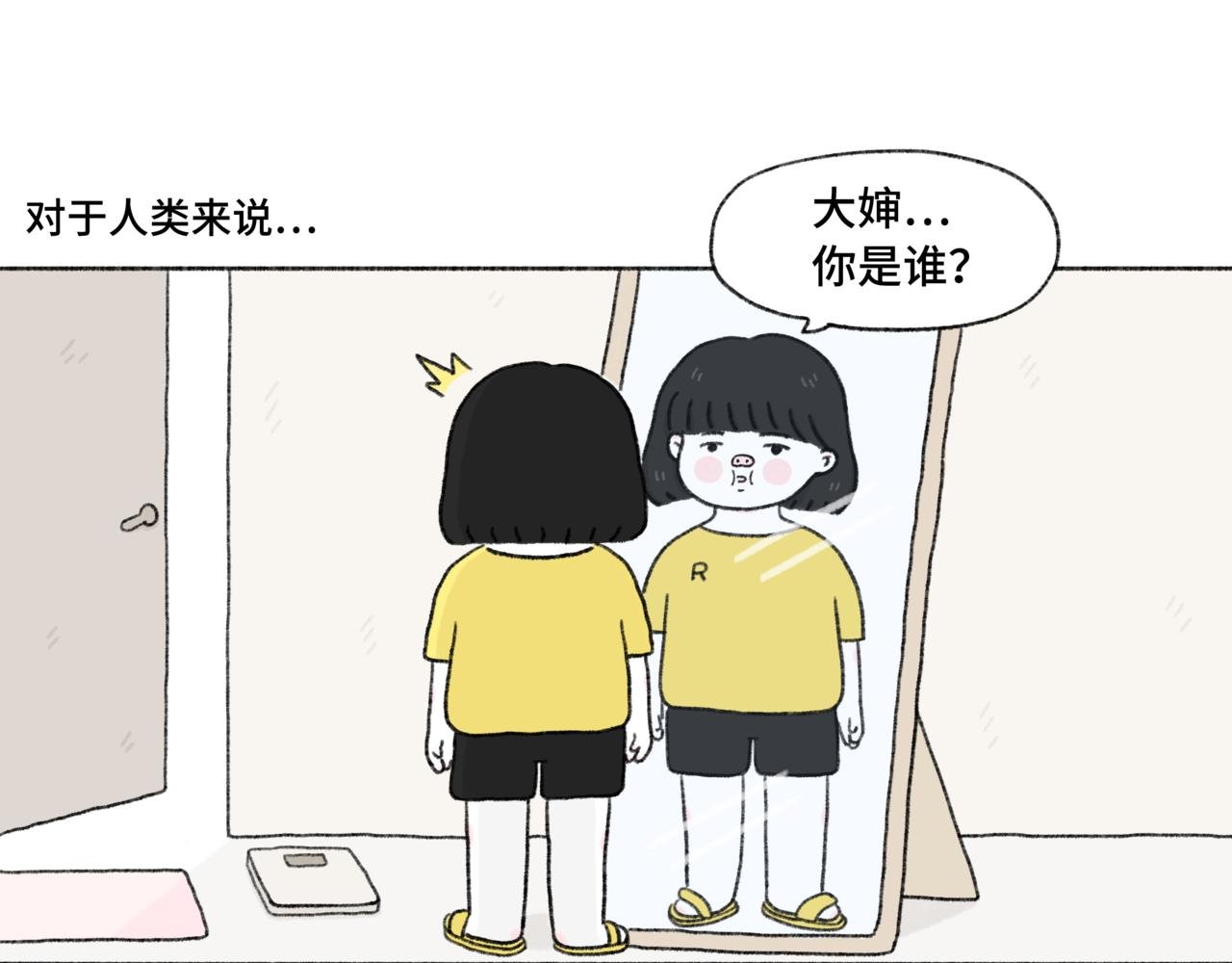 02 - 再见卑微的爱情