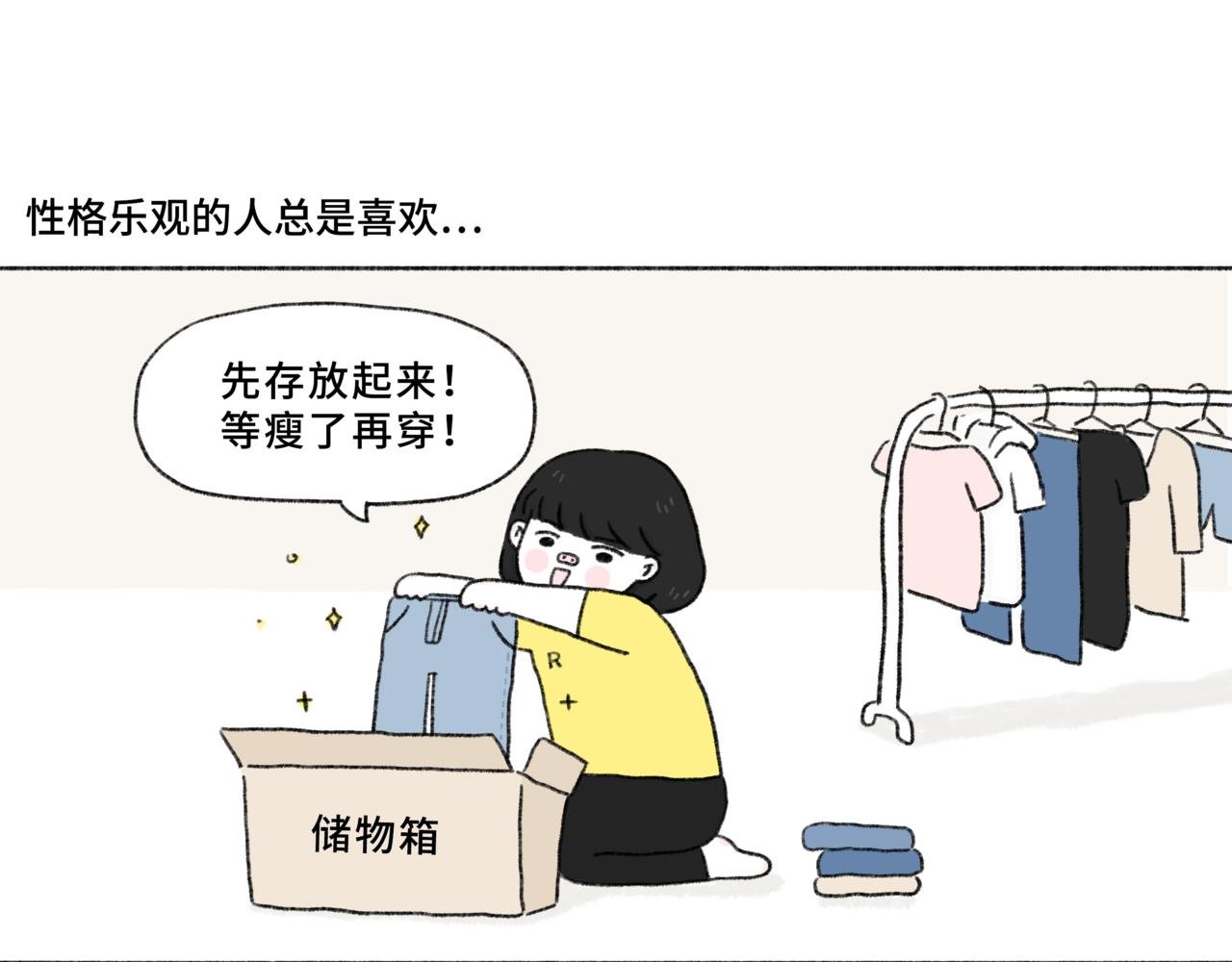 02 - 再见卑微的爱情