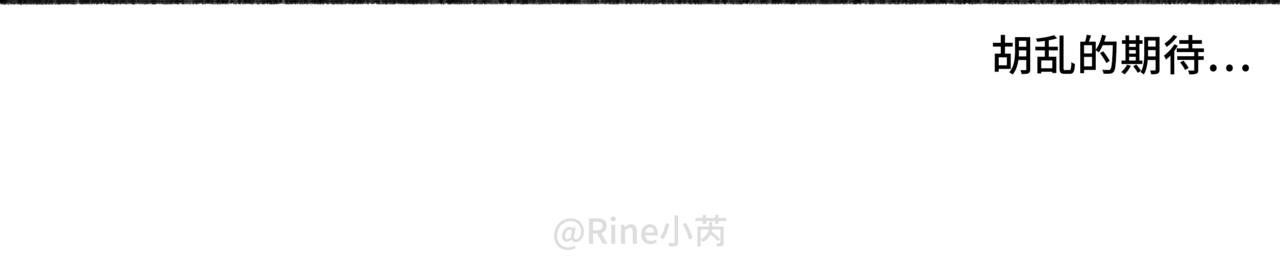 02 - 再见卑微的爱情