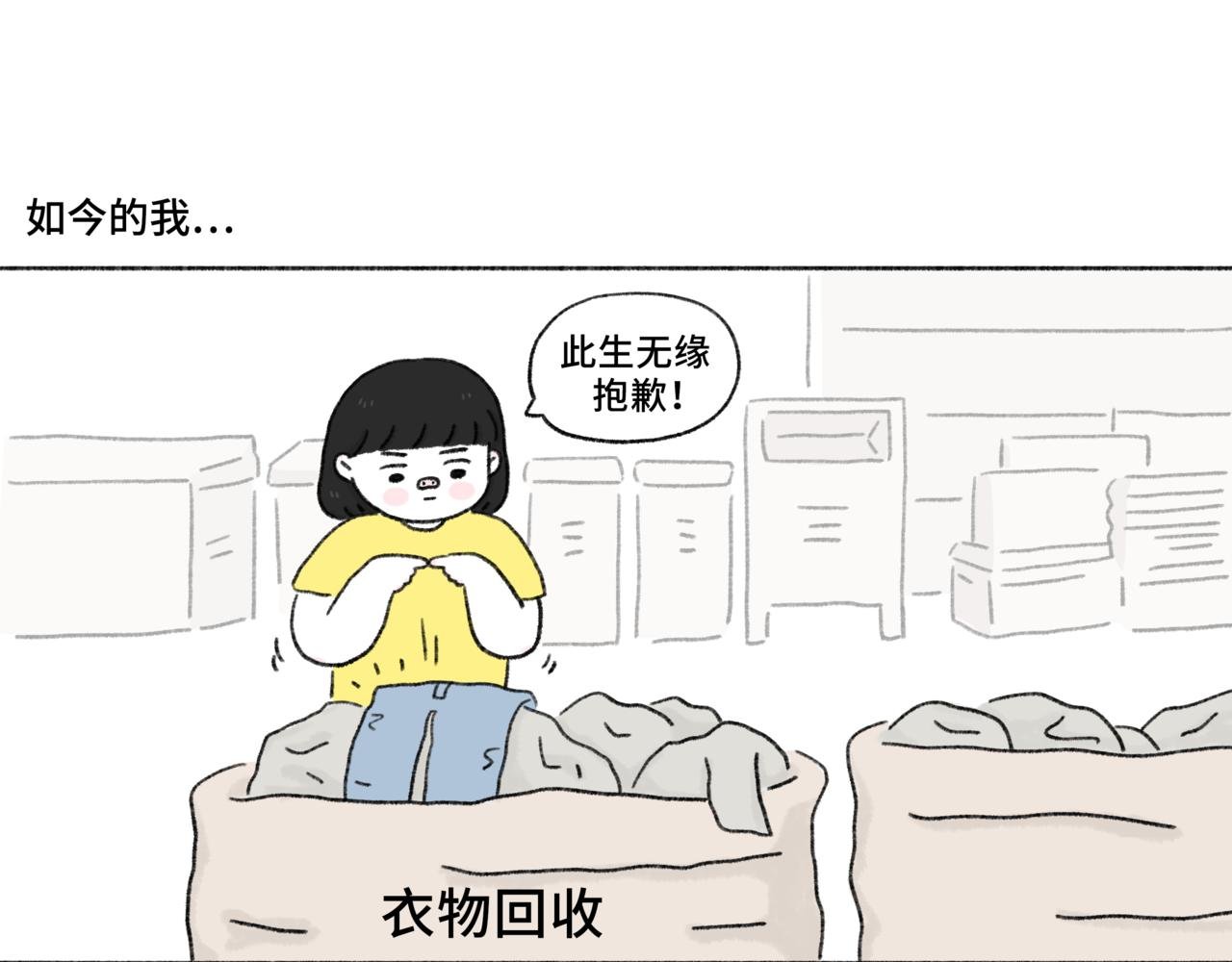 02 - 再见卑微的爱情
