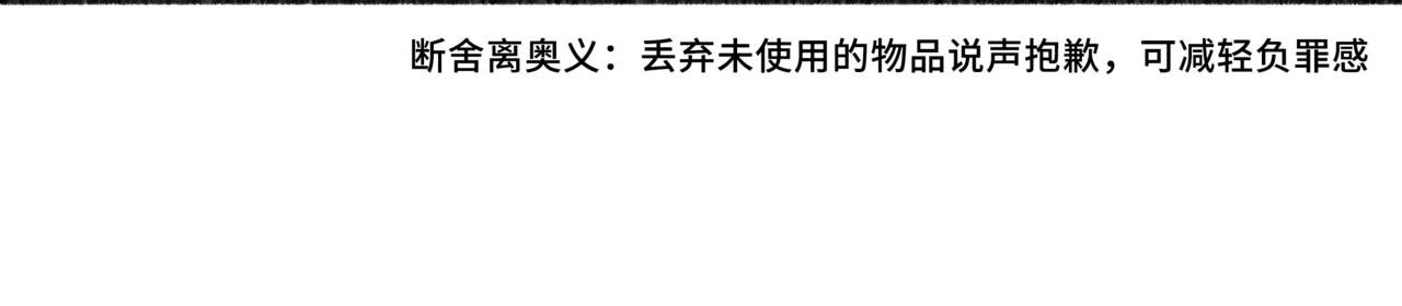 02 - 再见卑微的爱情