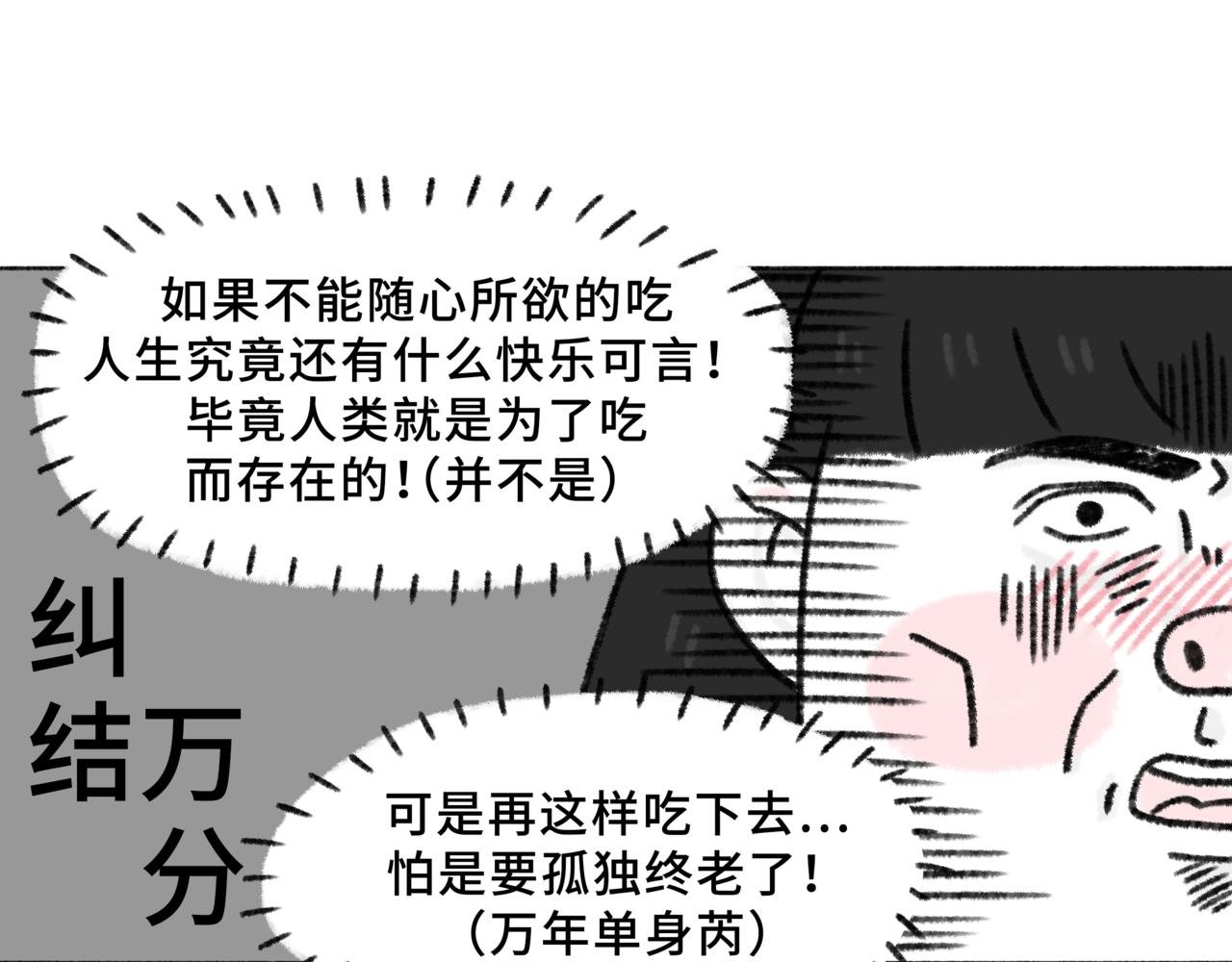 02 - 再见卑微的爱情