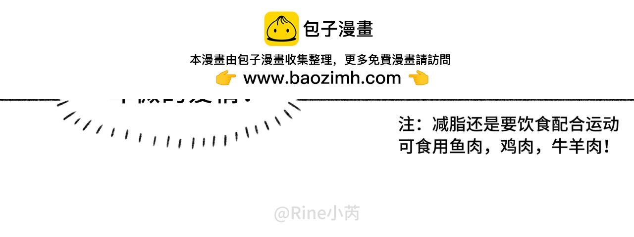 02 - 再见卑微的爱情