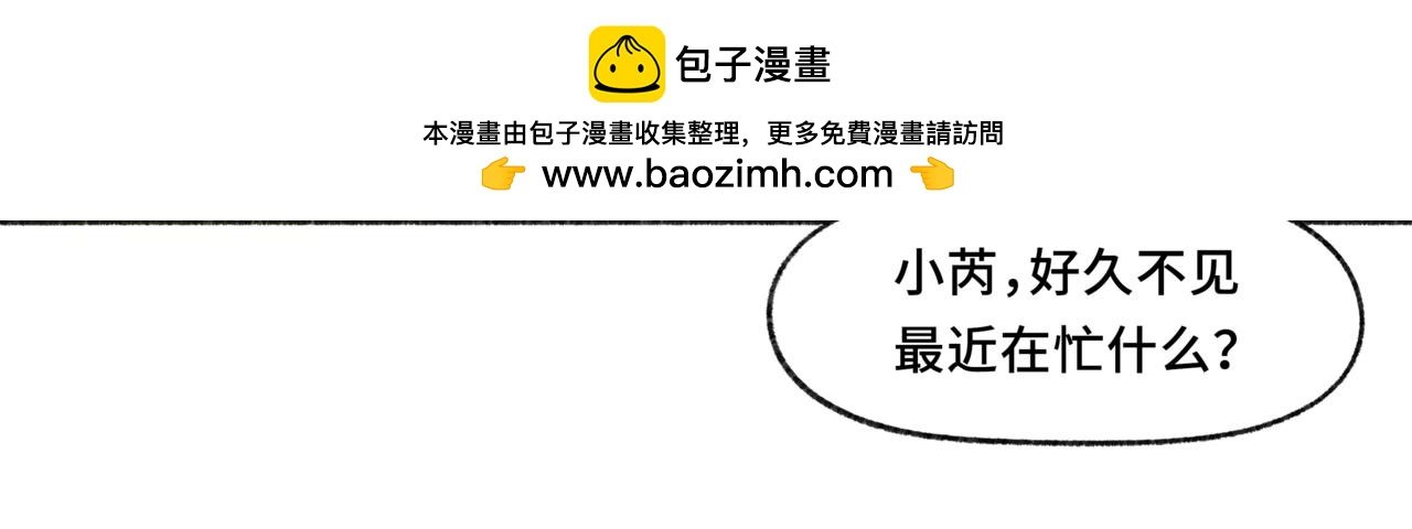 01- 想当漫画家