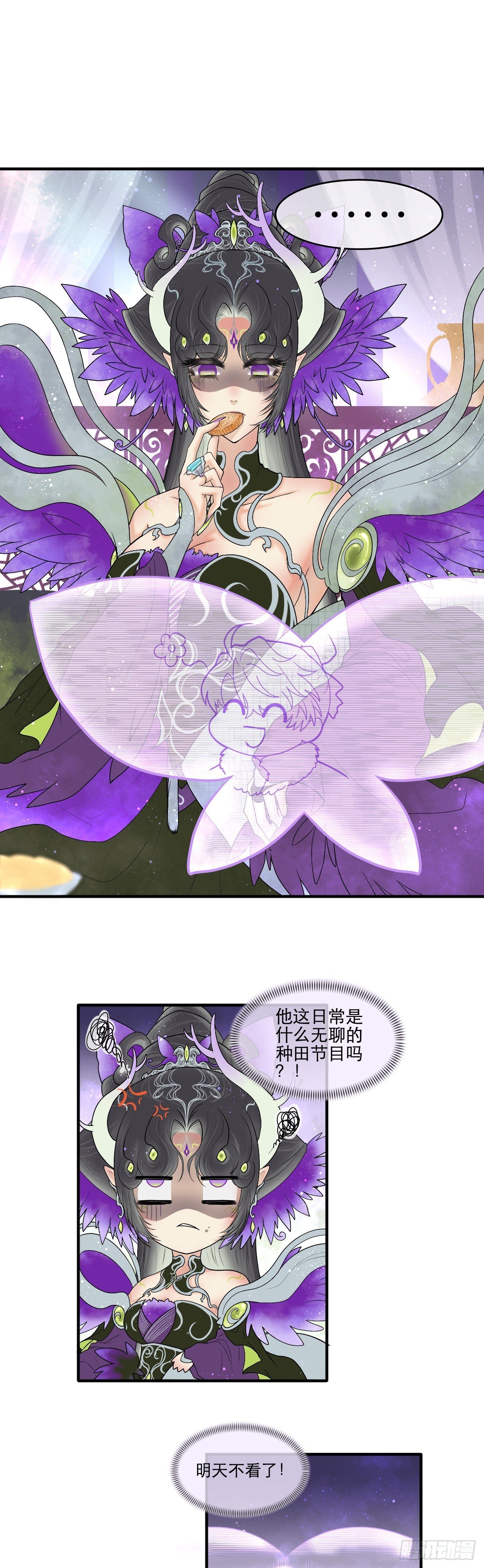 第三话