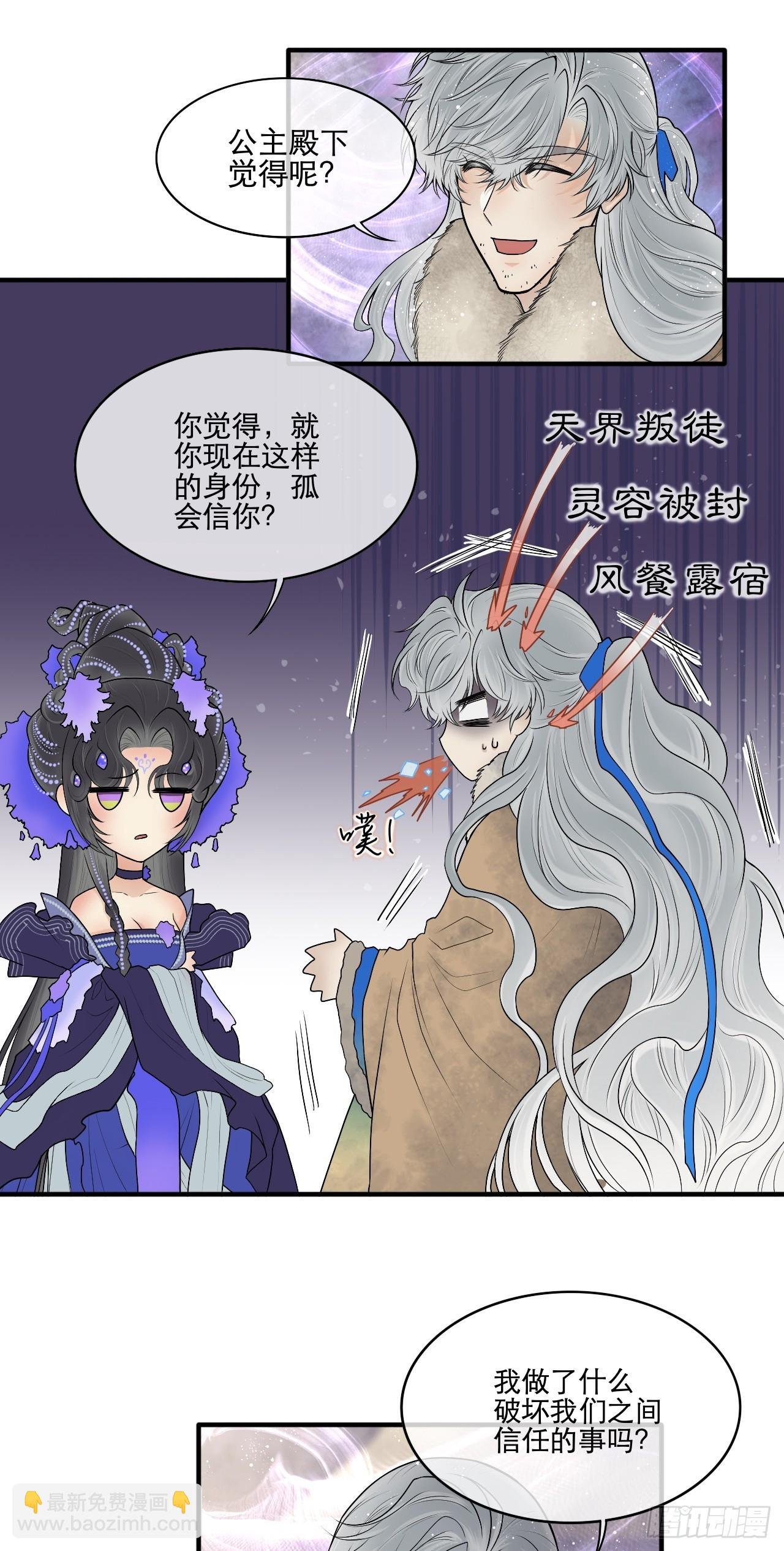 第二话