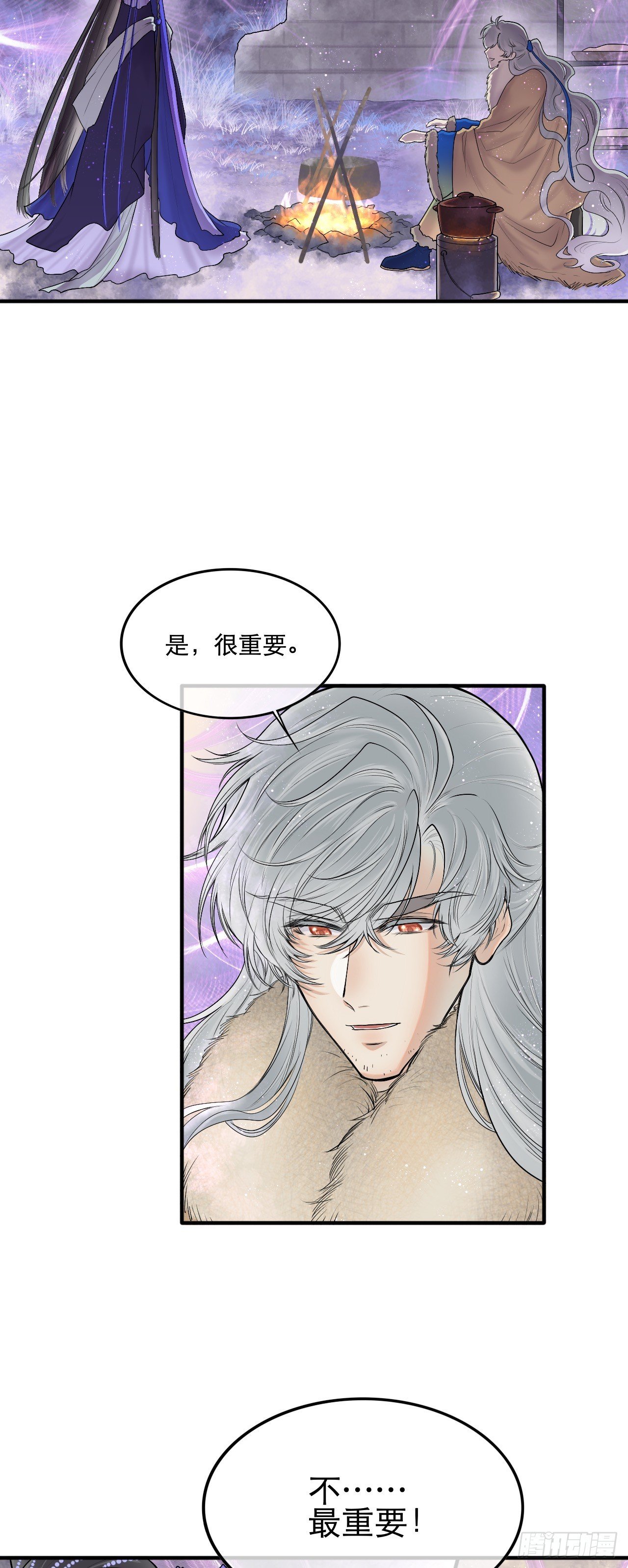 第二话