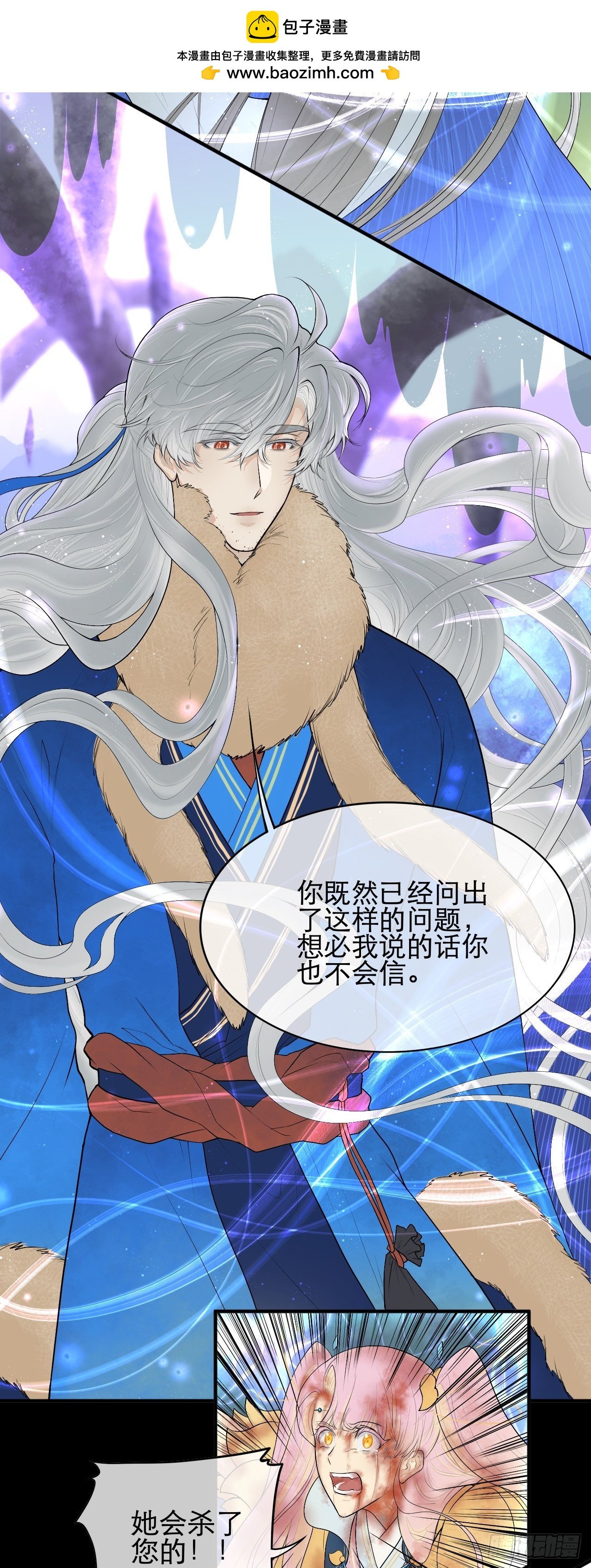 第一话