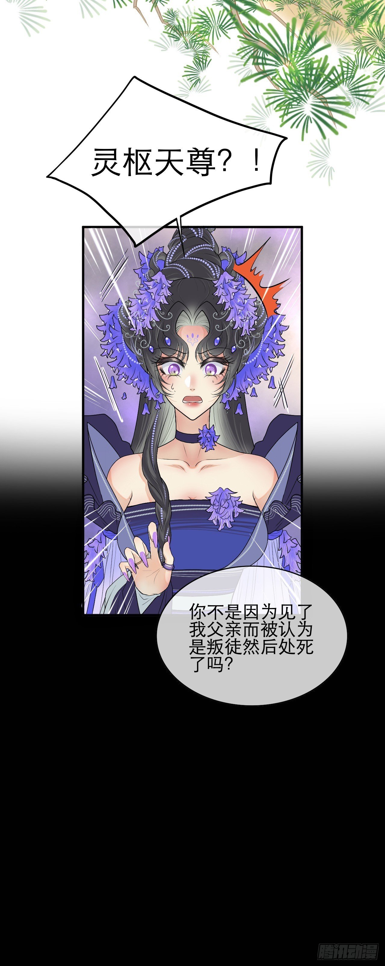 第一话