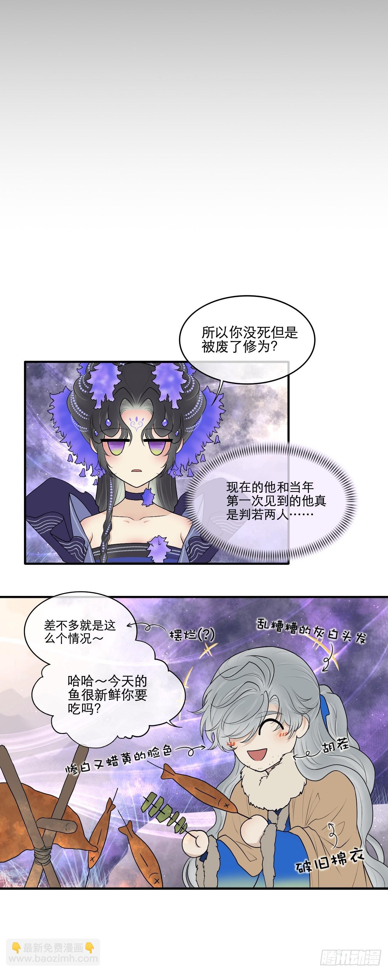 第一话