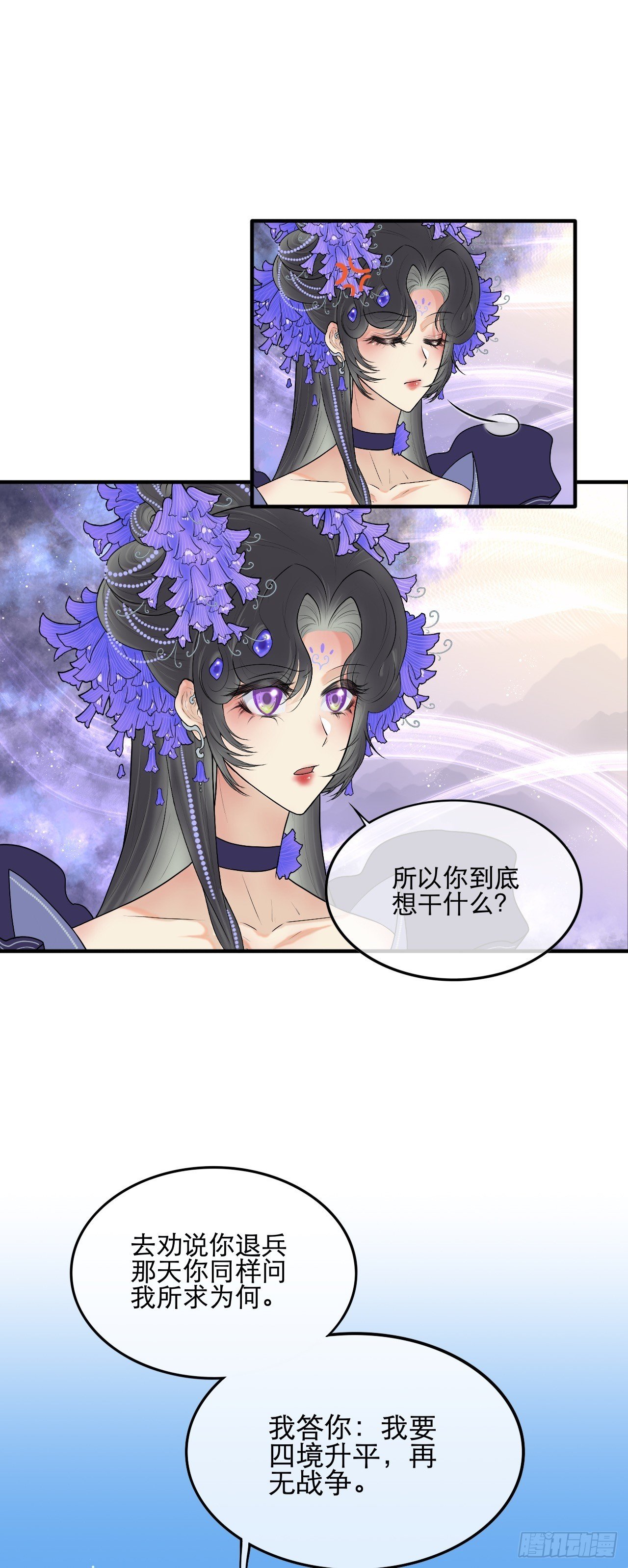 第一话