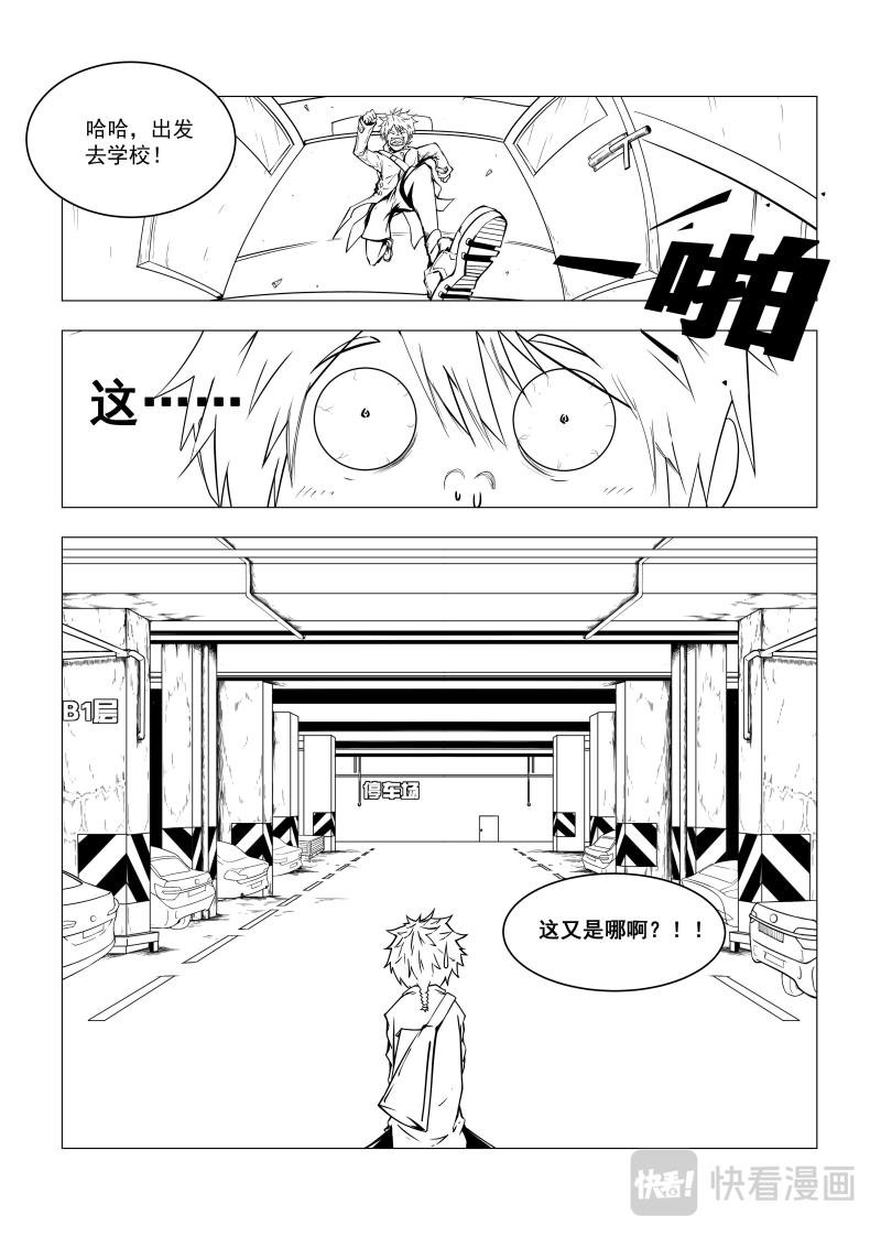 我叫羽翊辰
