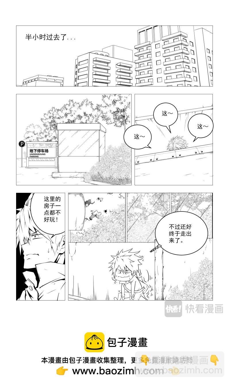 我叫羽翊辰