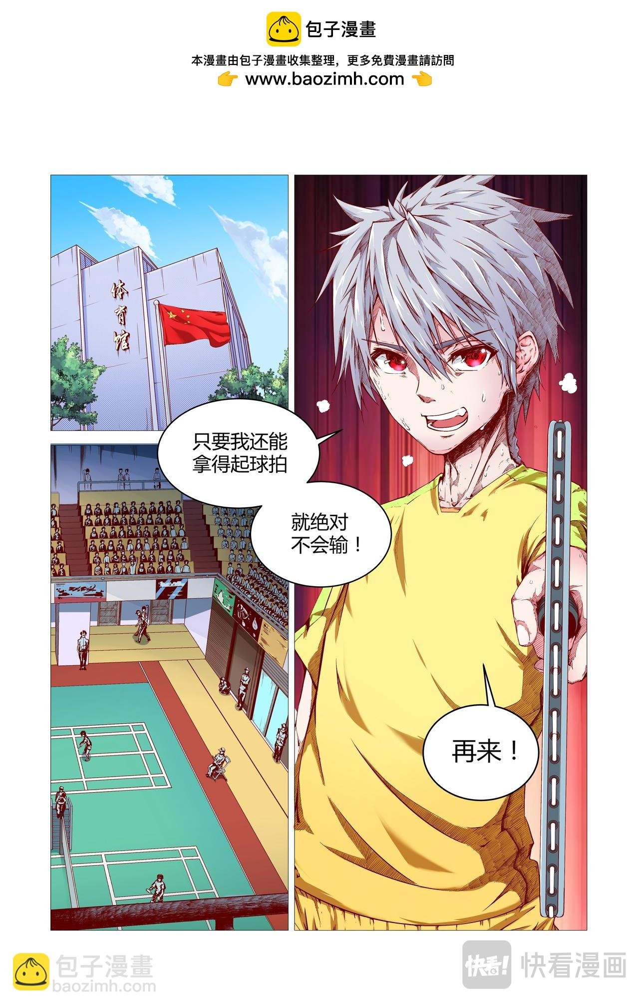 预告篇（彩色篇）