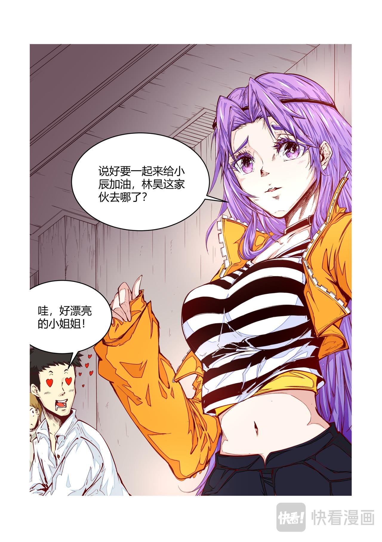 预告篇（彩色篇）