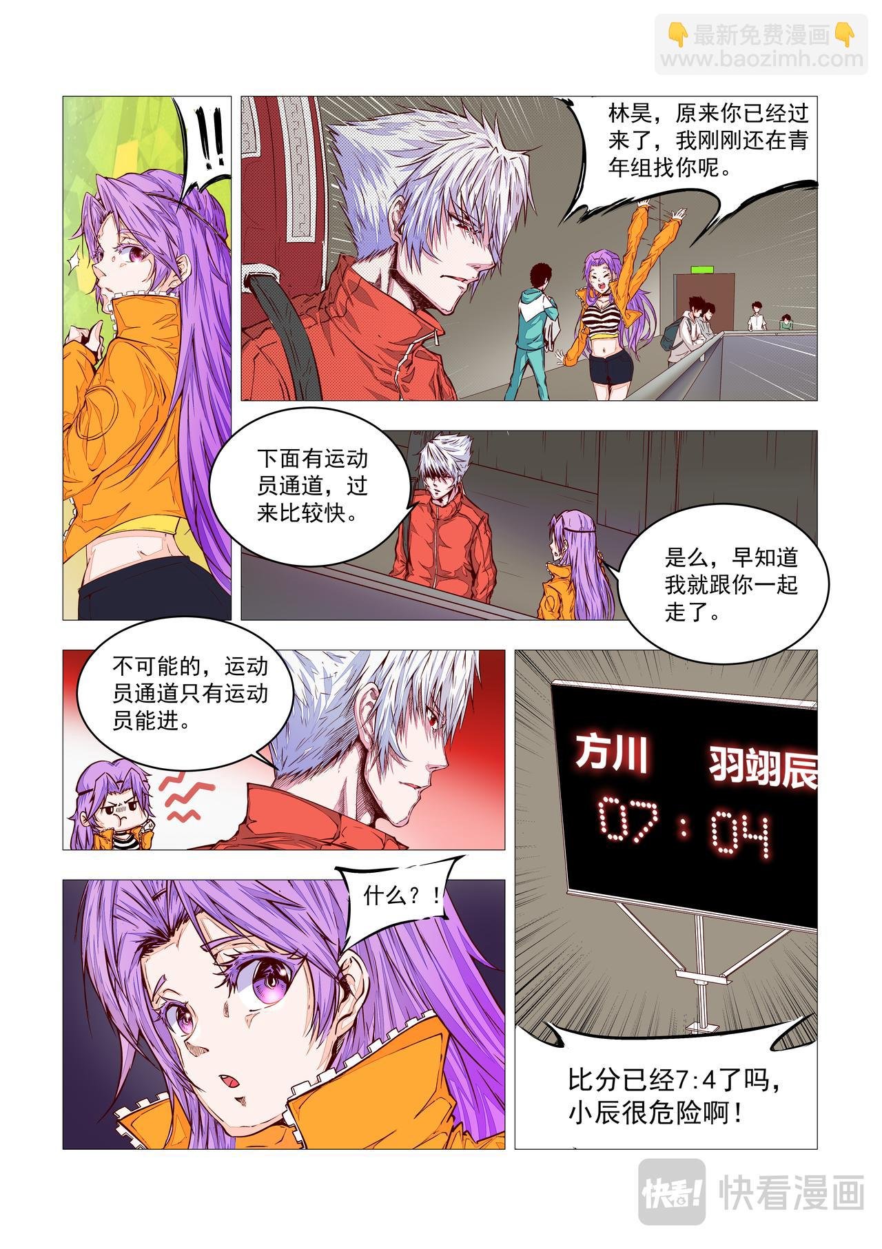 预告篇（彩色篇）