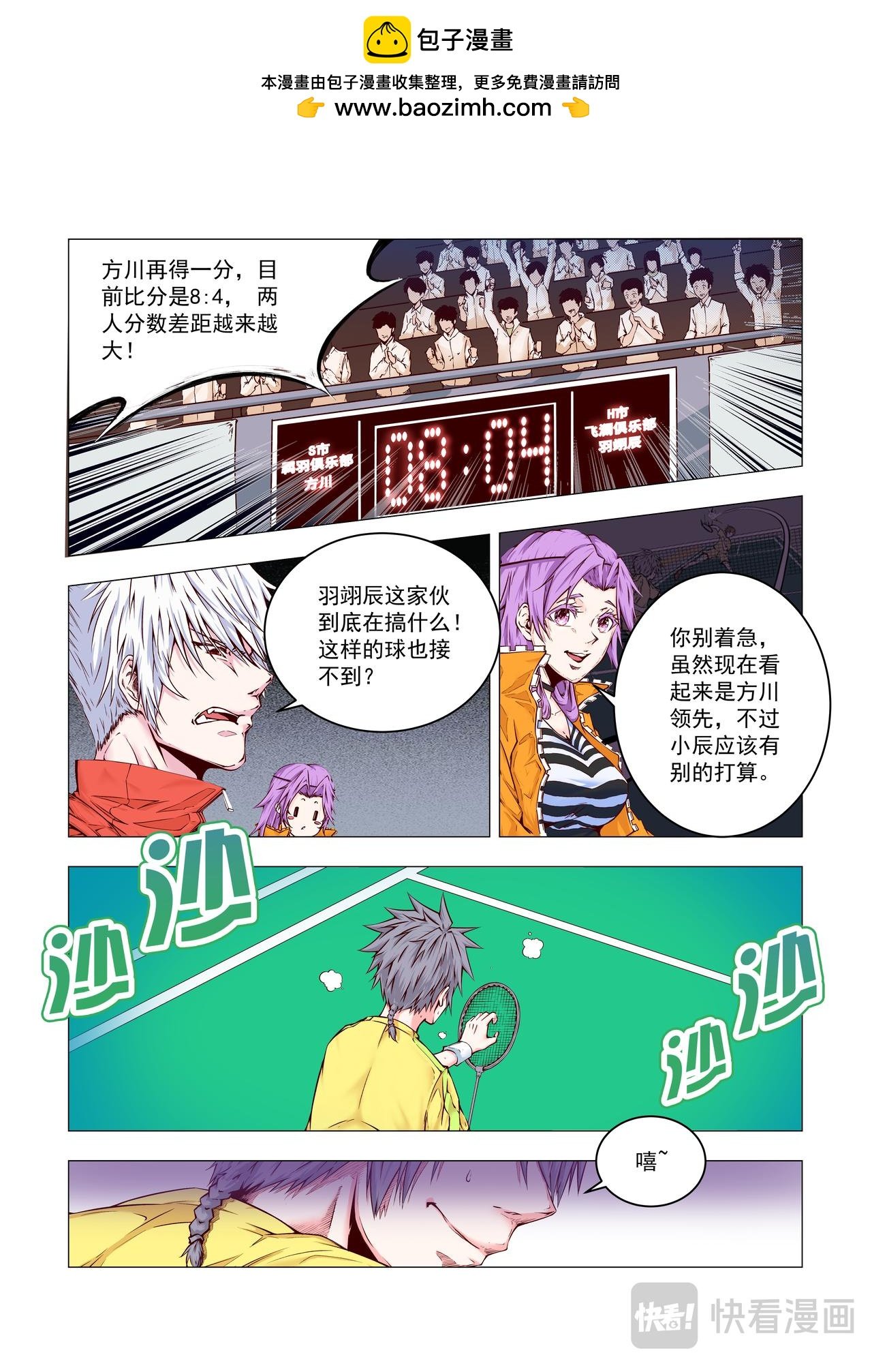 预告篇（彩色篇）