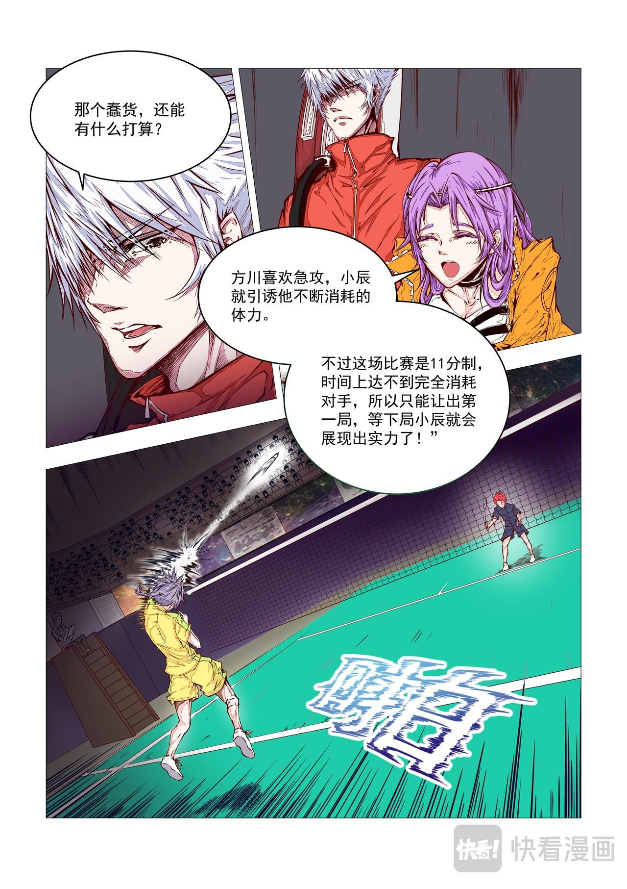 预告篇（彩色篇）