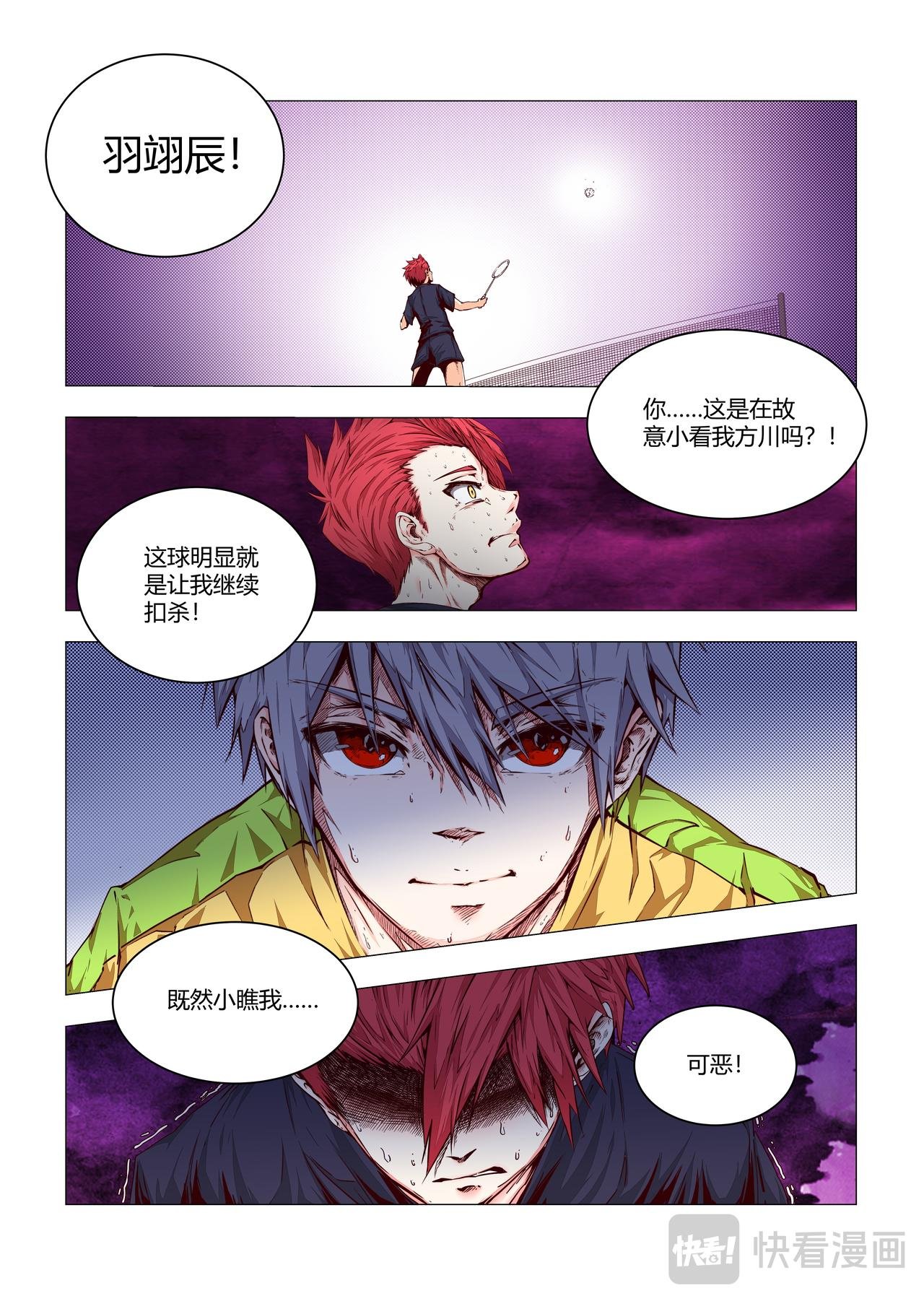 预告篇（彩色篇）