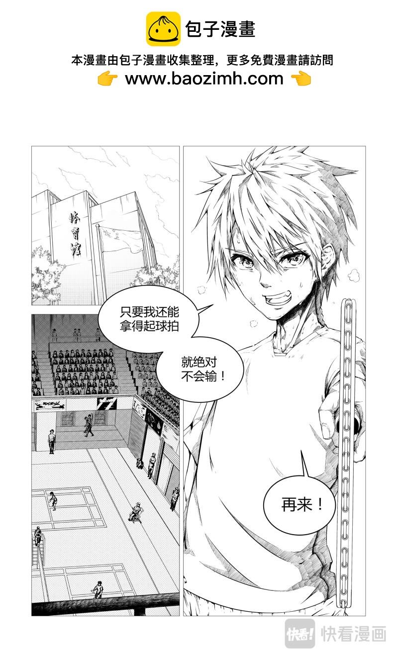 预告篇（线稿篇）