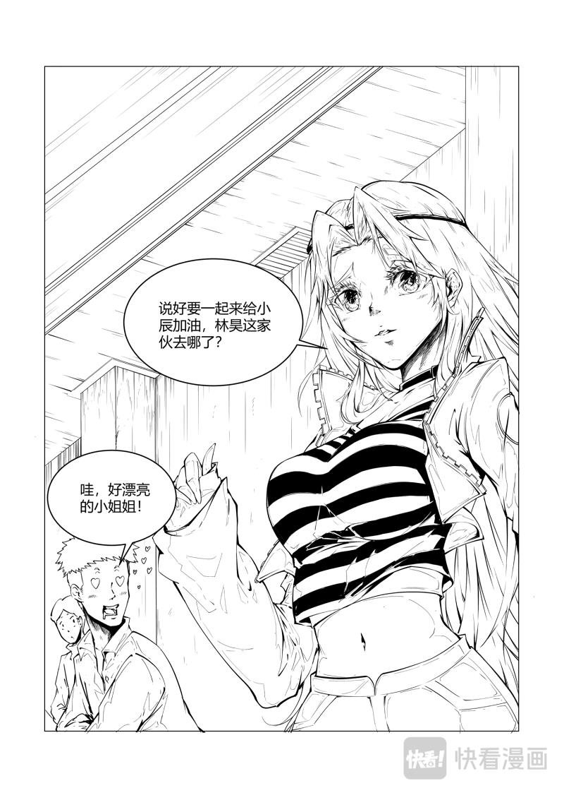 预告篇（线稿篇）