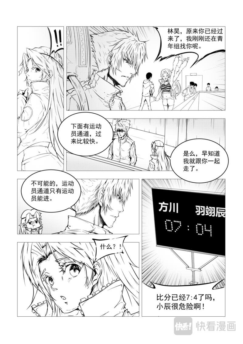 预告篇（线稿篇）