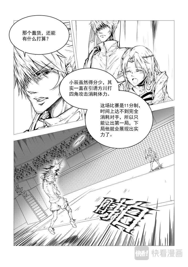 预告篇（线稿篇）