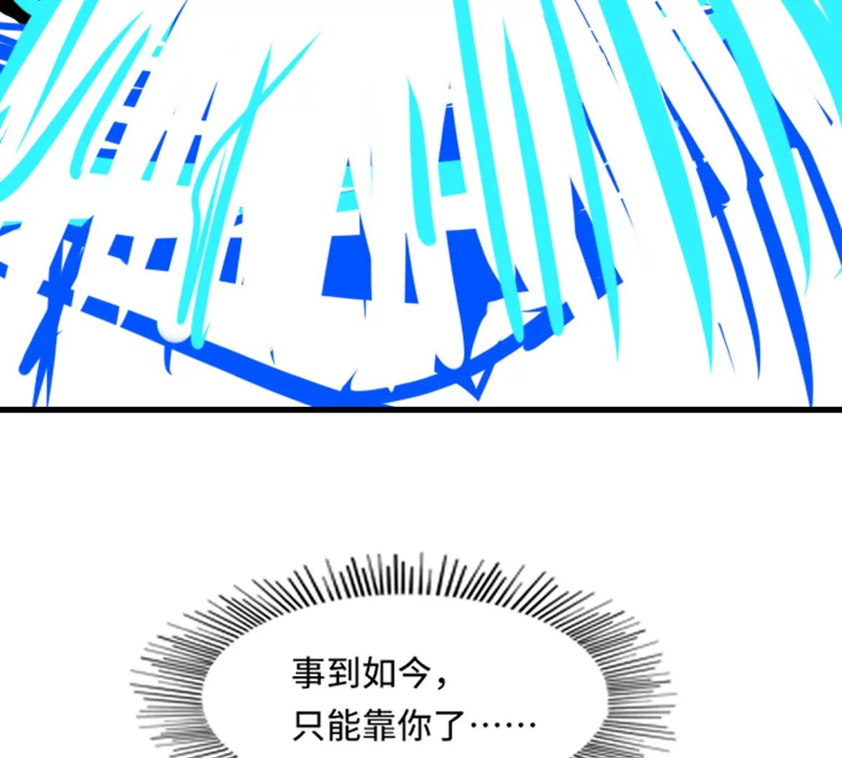 02话