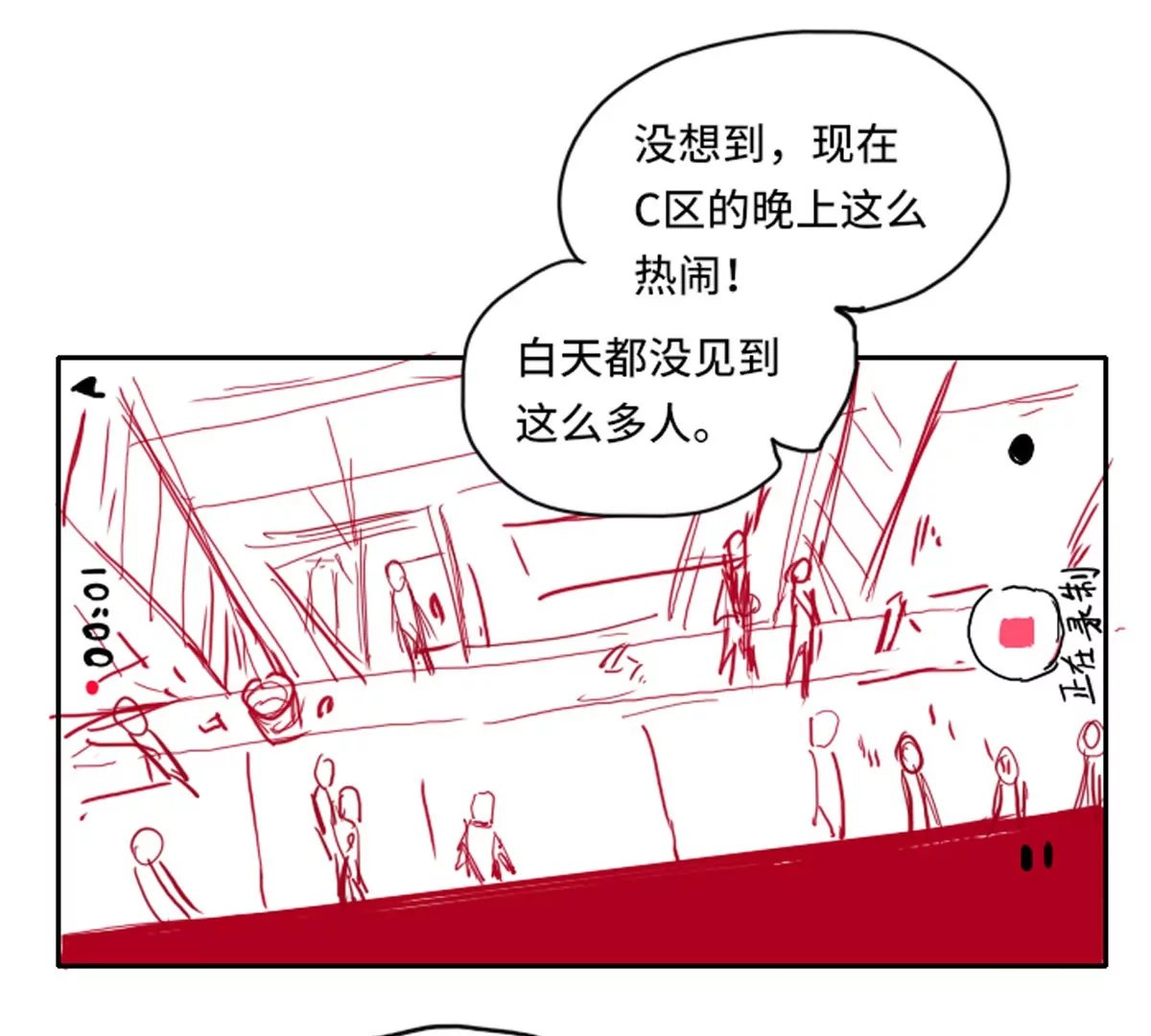 第三话