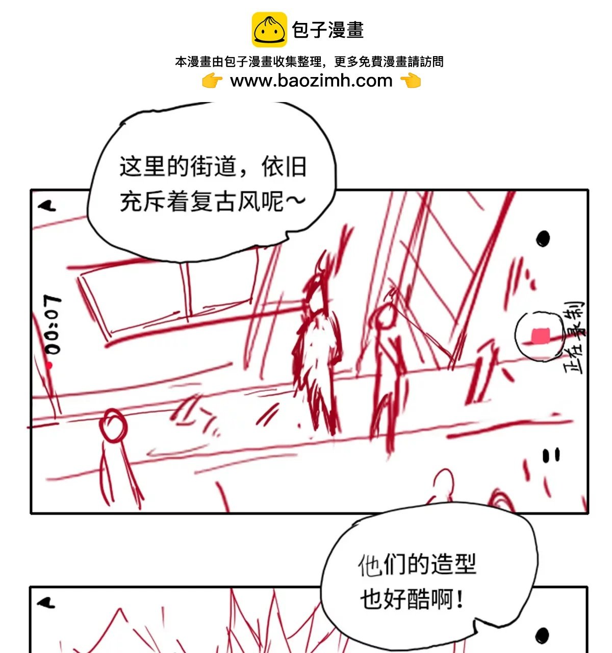 第三话