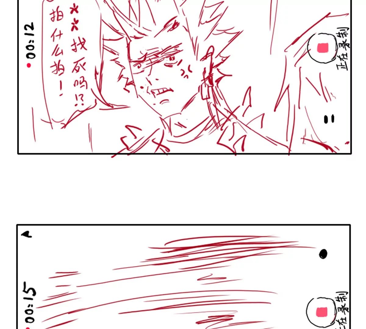 第三话