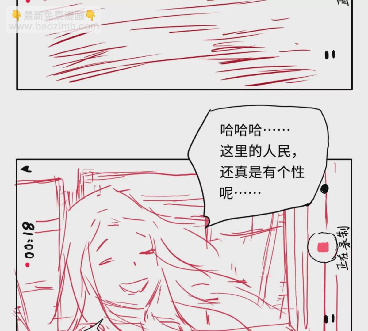 第三话