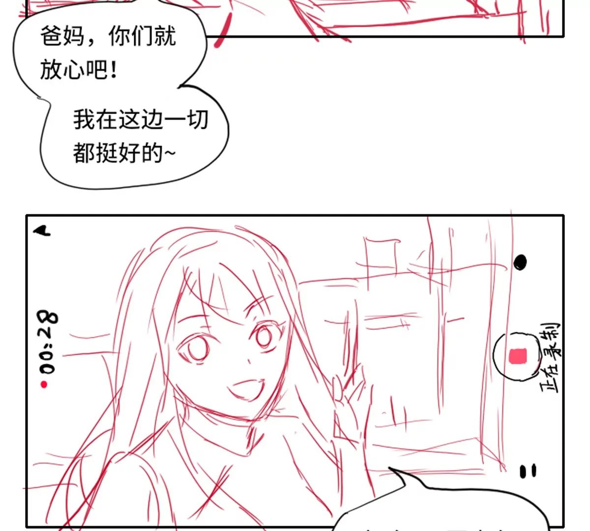 第三话