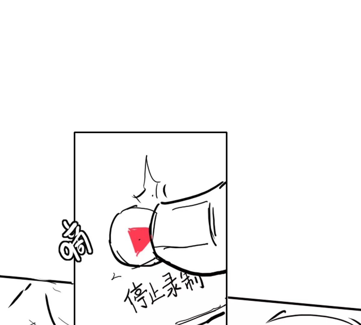 第三话