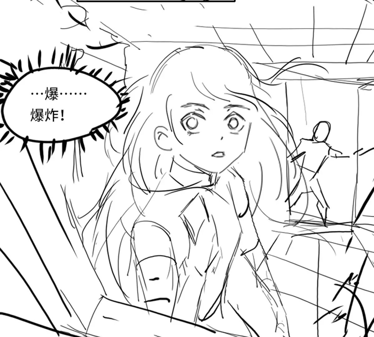 第三话