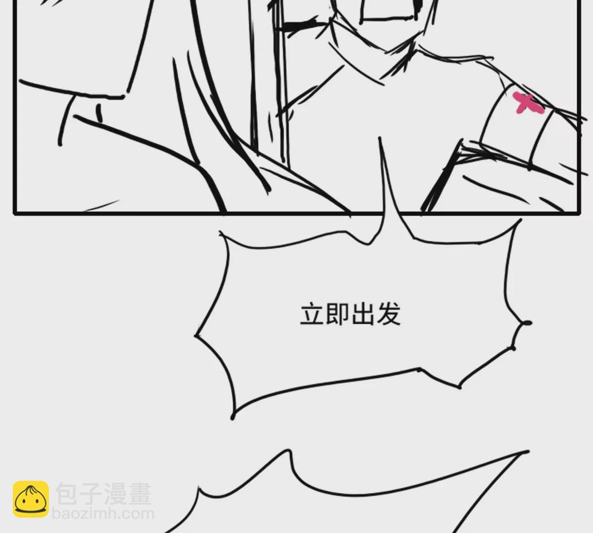 第三话
