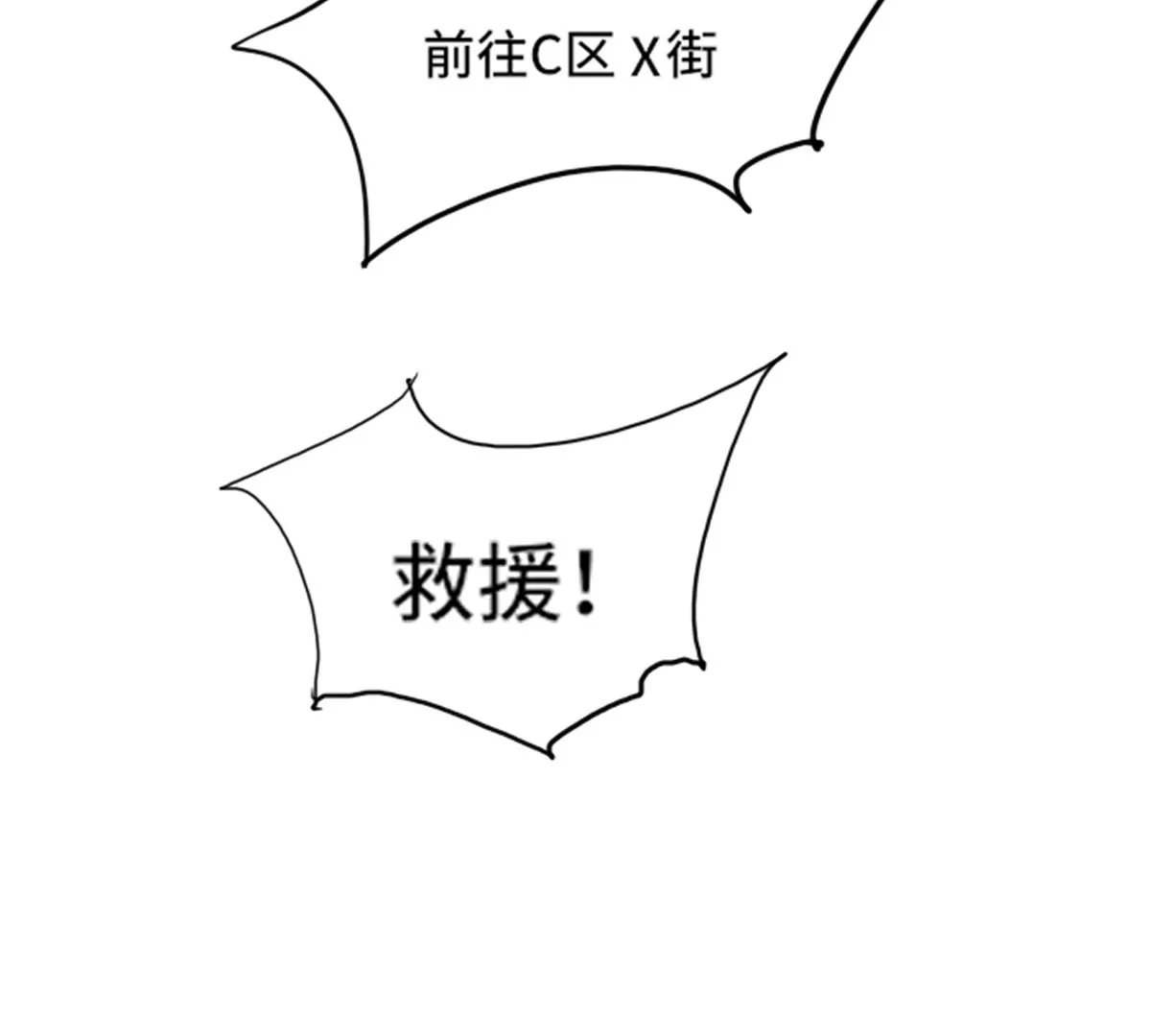 第三话
