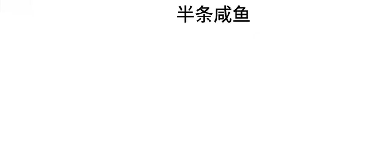 第三话