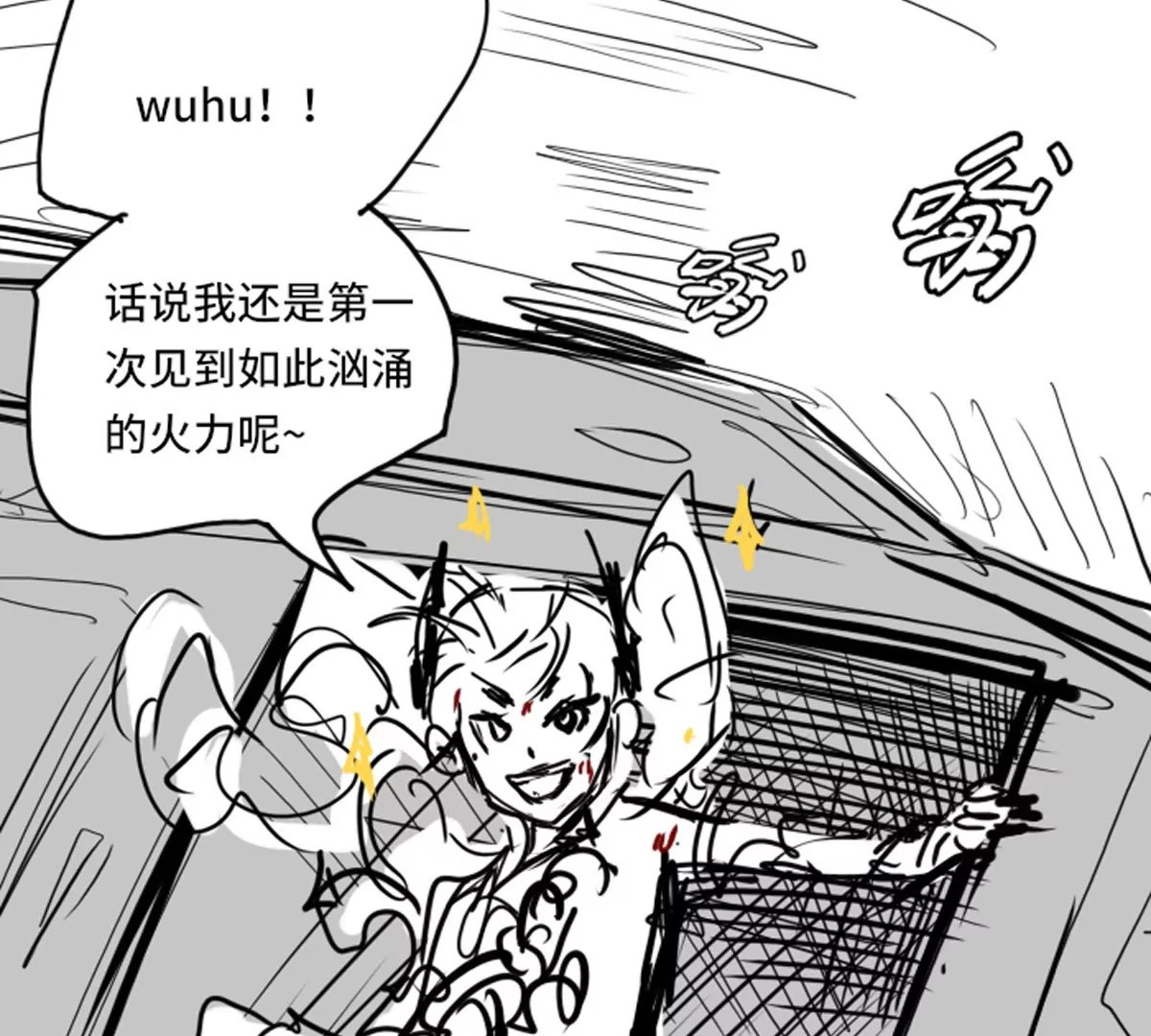 第三话