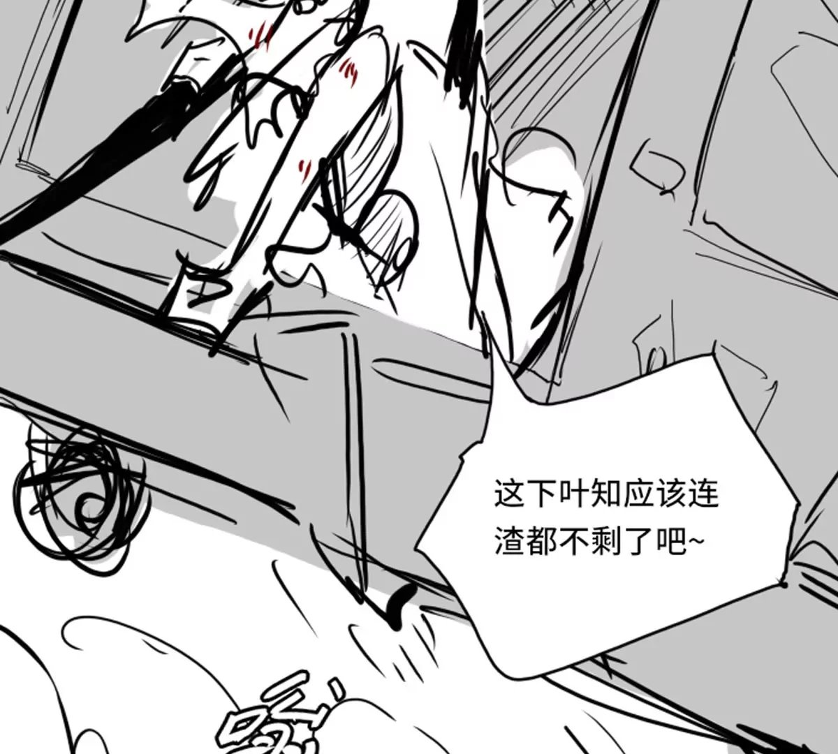 第三话