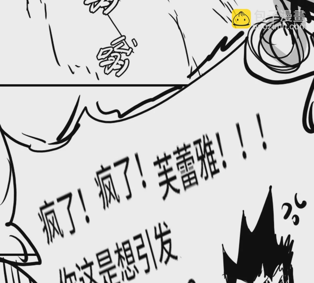 第三话