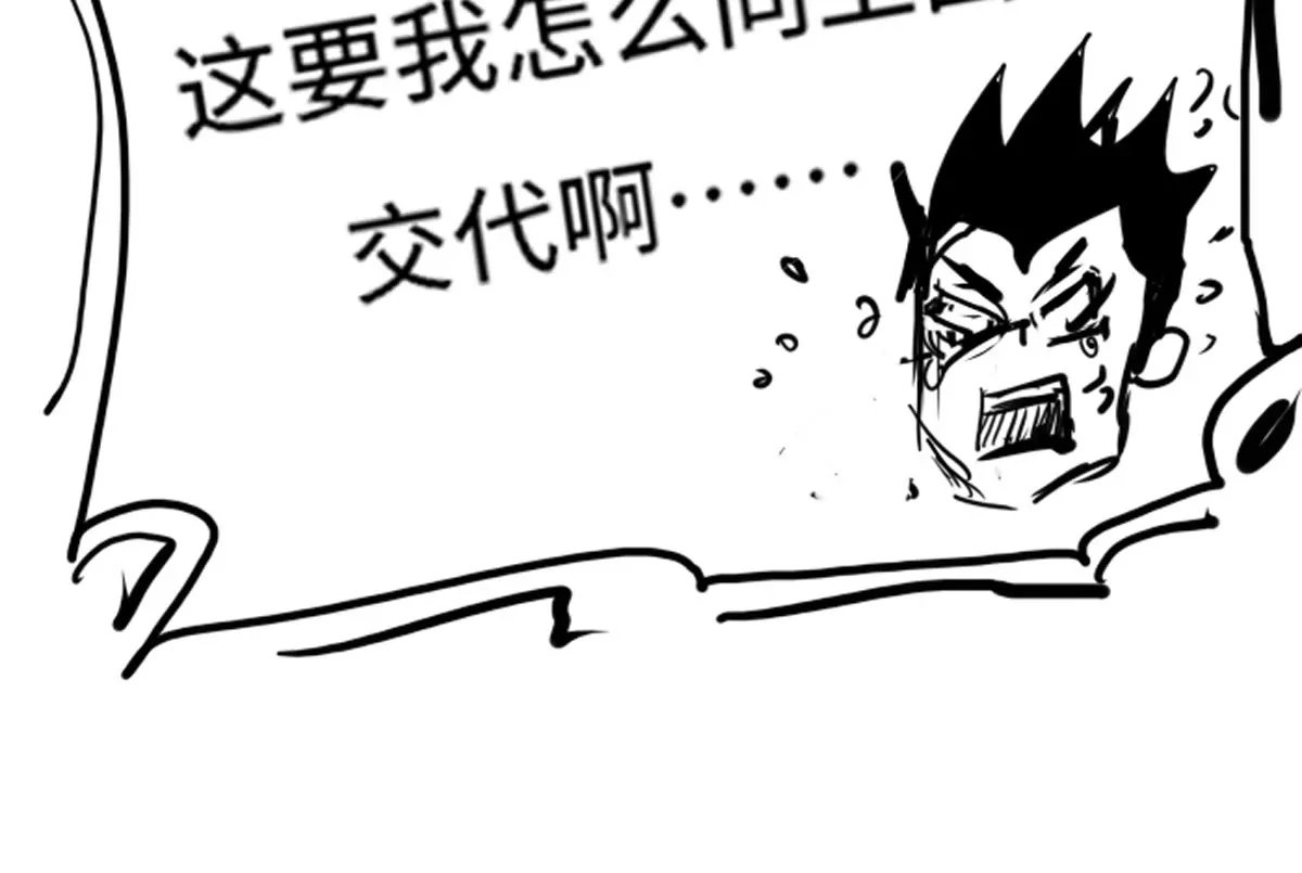 第三话