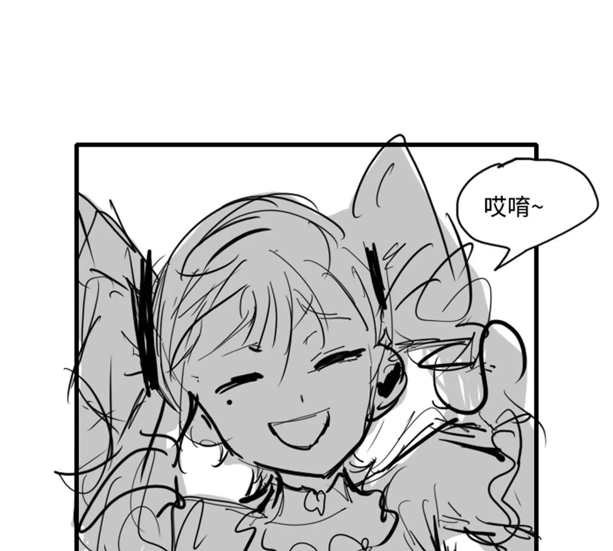 第三话
