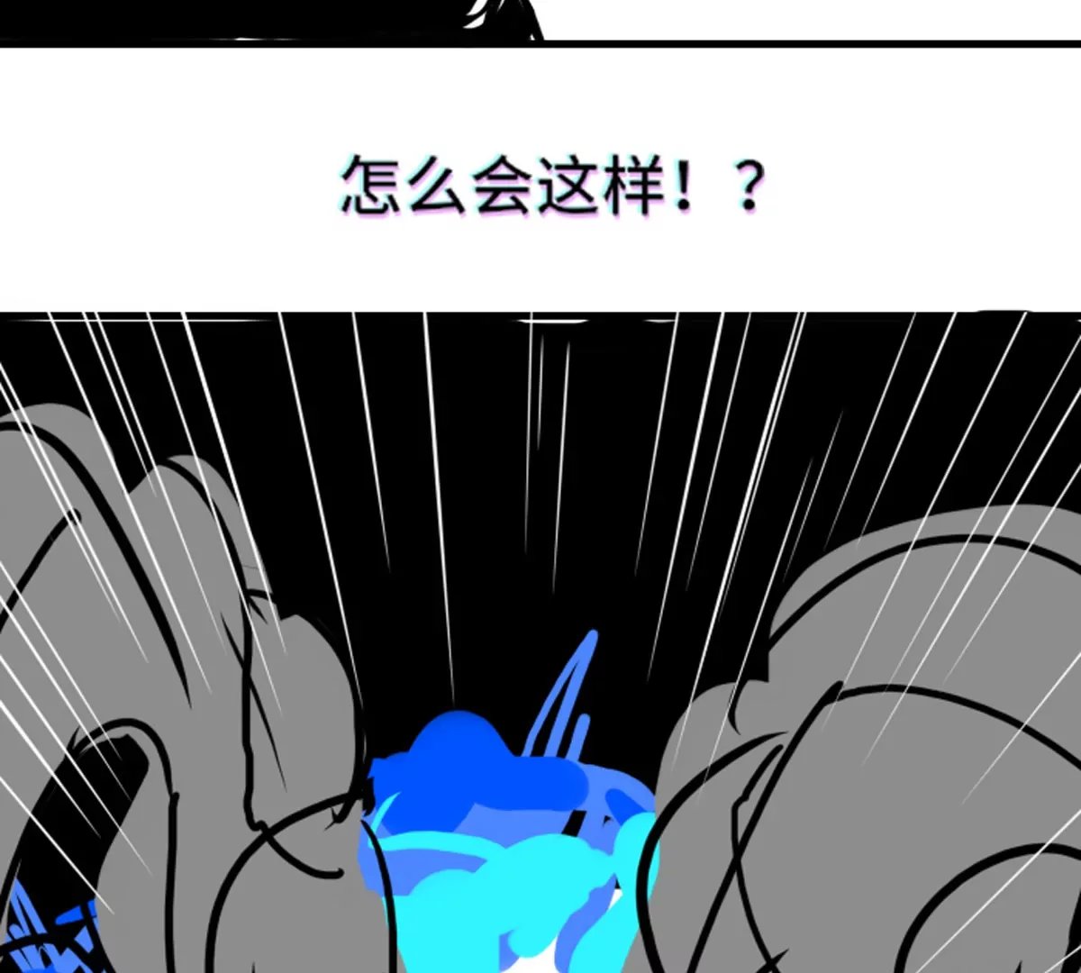 第三话