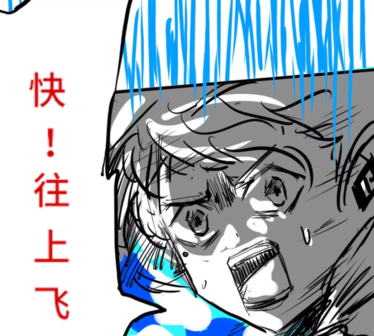 第三话