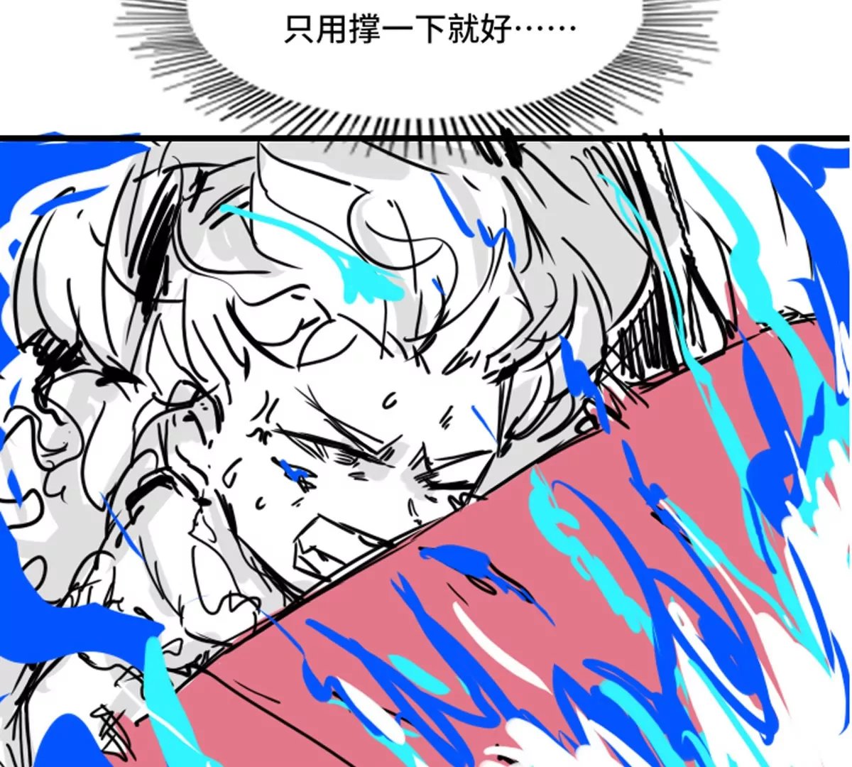 第三话